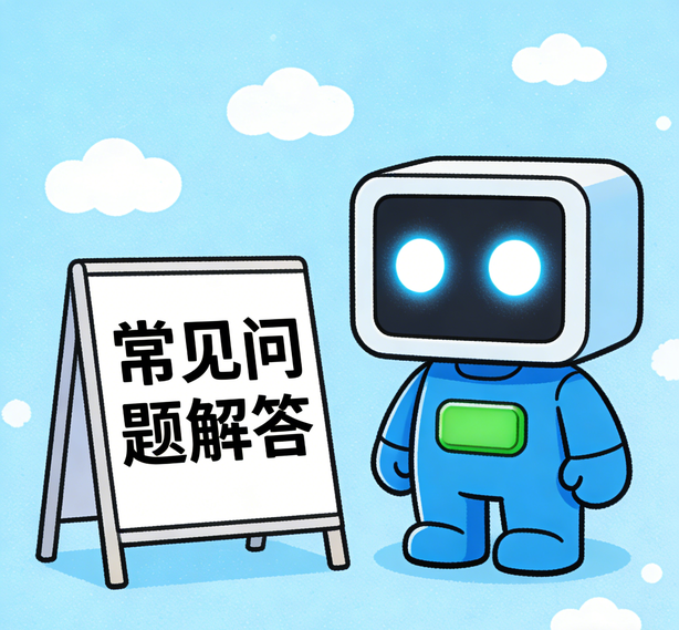南昌足球预测常见问题